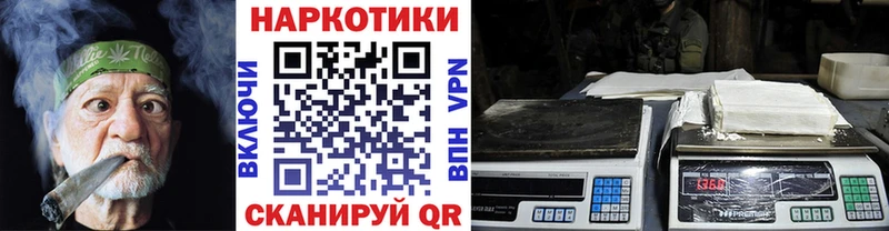 Купить наркотики Вышний Волочёк OMG онион АМФЕТАМИН ГАШИШ Каннабис