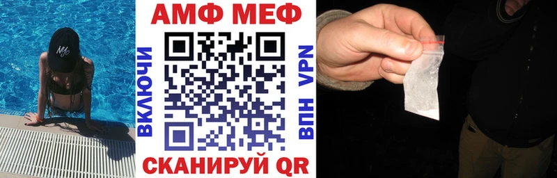 АМФЕТАМИН 98%  Вышний Волочёк 