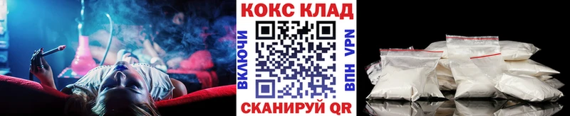 Кокаин Fish Scale  Вышний Волочёк 