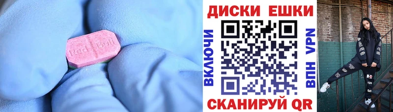 гидра ссылка  Вышний Волочёк  Экстази 280 MDMA  купить наркотик 