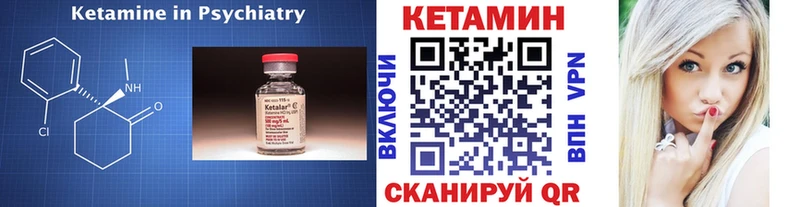 omg tor  Вышний Волочёк  КЕТАМИН VHQ  купить закладку 