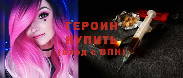 молекула духа Белокуриха