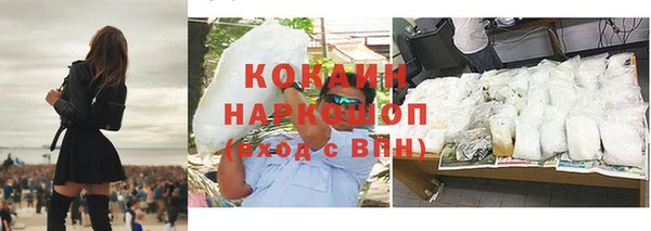 спиды Сатка
