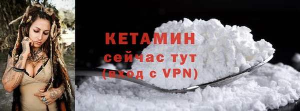 кокаин Беломорск