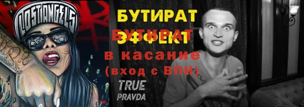 гашиш Белоозёрский