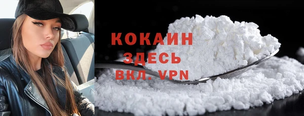 кокаин Беломорск