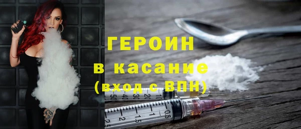 молекула духа Белокуриха