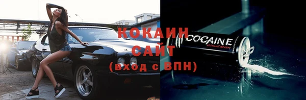 кокаин Беломорск
