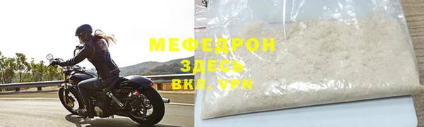 молекула духа Белокуриха