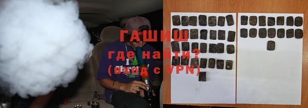 гашиш Белоозёрский