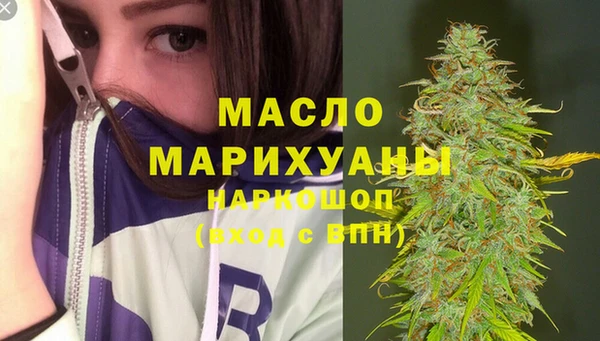 спиды Сатка