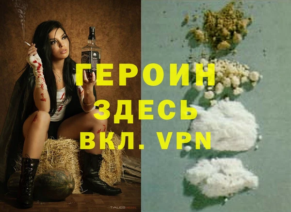 молекула духа Белокуриха