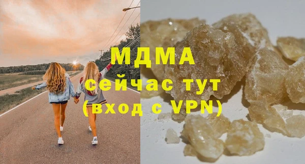 кокаин Беломорск