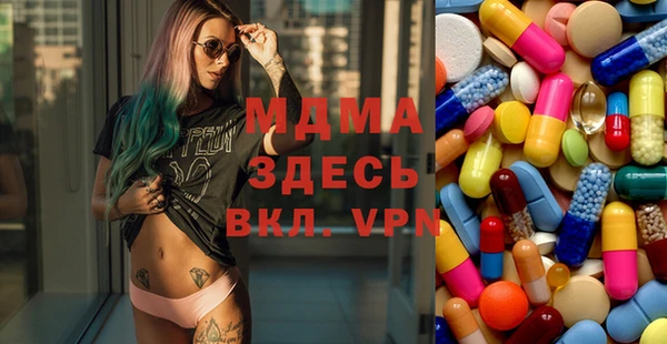 mix Сафоново