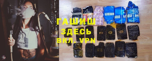 молекула духа Белокуриха