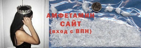 молекула духа Белокуриха