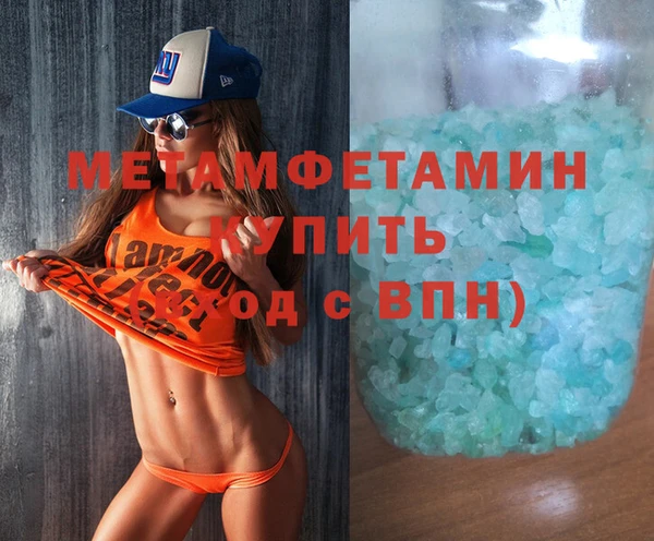 молекула духа Белокуриха