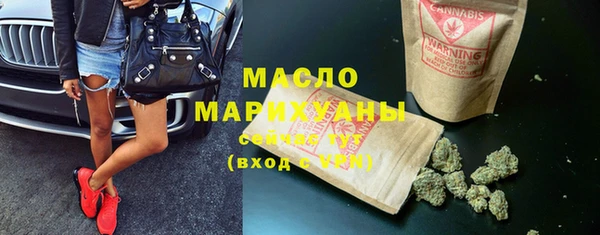 молекула духа Белокуриха