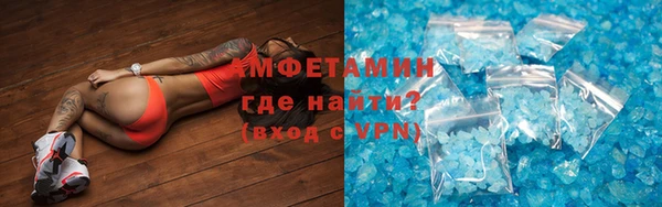 крисы Саяногорск