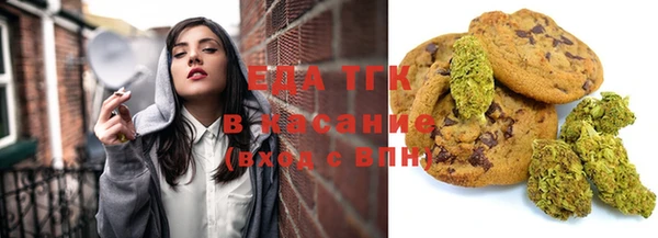 молекула духа Белокуриха