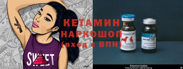 кокаин Беломорск