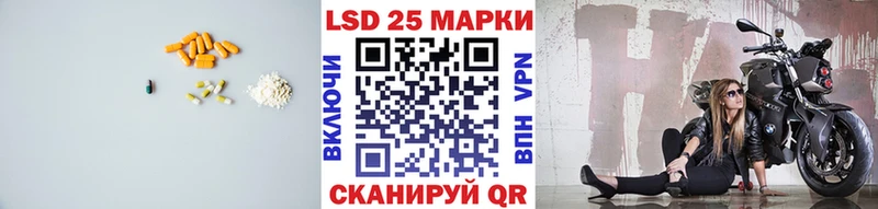 нарко площадка наркотические препараты  продажа наркотиков  Вышний Волочёк  LSD-25 экстази кислота  OMG ТОР 