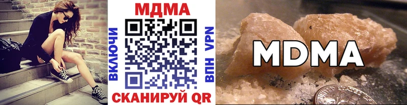 где можно купить   Вышний Волочёк  МДМА crystal 