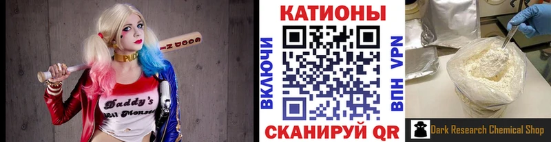 Мефедрон мяу мяу  Вышний Волочёк 