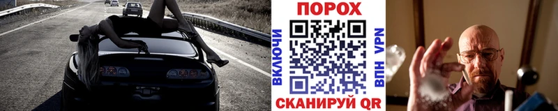 ОМГ ОМГ зеркало где продают Вышний Волочёк площадка какой сайт Метамфетамин мет