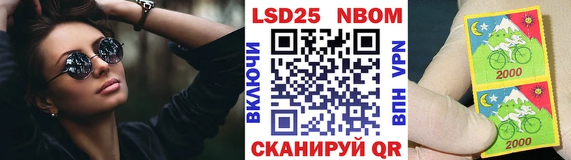 ОМГ ОМГ зеркало  Вышний Волочёк  Марки 25I-NBOMe 1,5мг  наркотики 